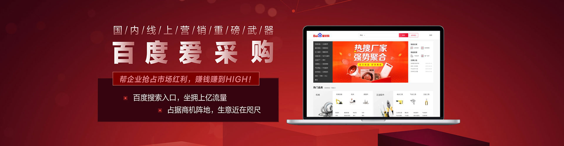 蒲县百度推广代理